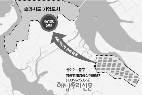 농식품부가 영산강 지역 간척지(산이 2-1공구)에 영농형태양광 시범사업 계획을 발표했다.