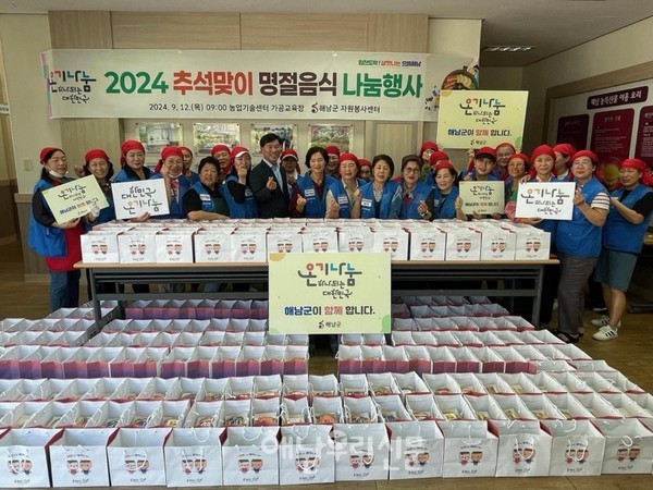 해남군 온기나눔 추진단이 14개 읍면 취약계층 250가구에 꾸러미를 전달했다.