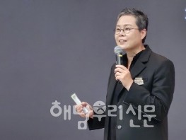 해남군립도서관은 「형사 박미옥」의 저자 박미옥 작가와의 만남 행사를 가졌다.
