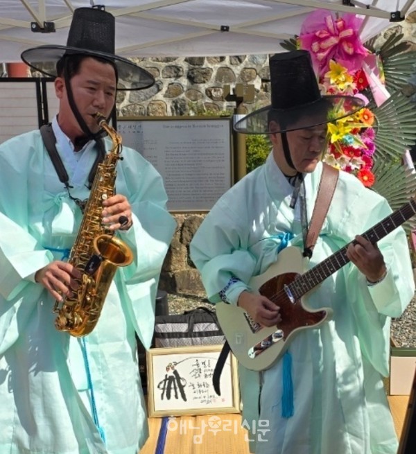 해남향교 전통혼례식에서 외인악단 김배중, 손은수씨가 축하공연을 펼치고 있다.