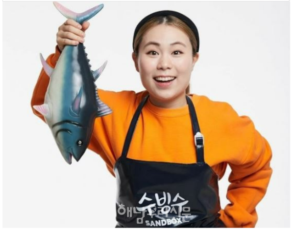 오는 11월1일부터 11월3일까지 펼쳐지는 ‘해남미남축제’에서 130만 유튜버 수빙수의 삼치 해체쇼가 열린다.