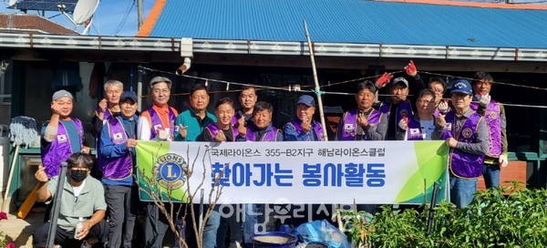 해남라이온스클럽 회원들이 지난 10월5일 마산면에 긴급 수해복구 도배장판 봉사를 진행했다.