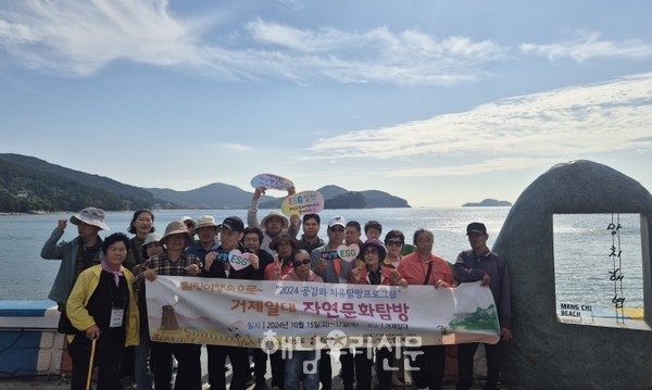 해남군장애인종합복지관은 장애인들과 함께 공감과 치유탐방 여행을 실시했다.