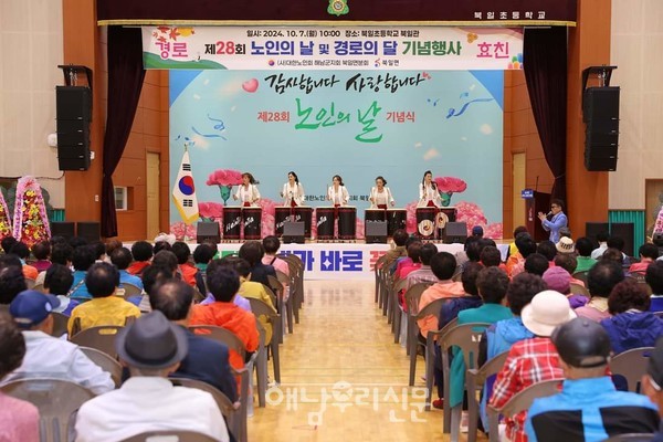 올해 14개 읍면 노인의 날 행사는 지역예술인들과 함께 운영되고 있다.