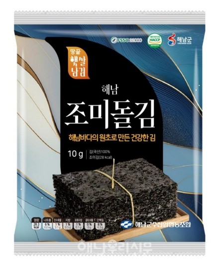            해남군은 지주식 김 브랜드 디자인으로 ‘땅끝햇살남김’을 선정했다.