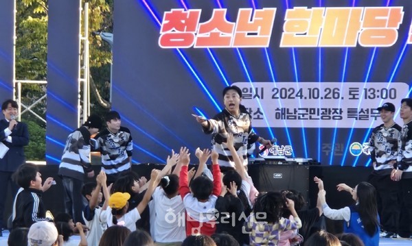 지난 10월26일 제5회 청소년 한마당 축제가 열린 해남군민광장이 종일 청소년들로 북적거렸다.