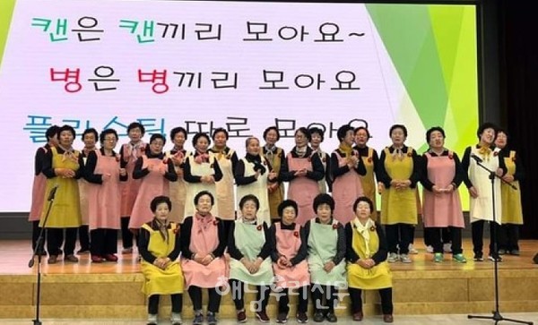 화산면 꽃메협동조합이 kbc광주방송의 밝은동네 상을 수상했다.