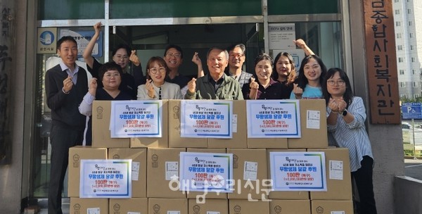 우양재단이 어르신들을 위한 무항생제 달걀 100판을 기탁했다.