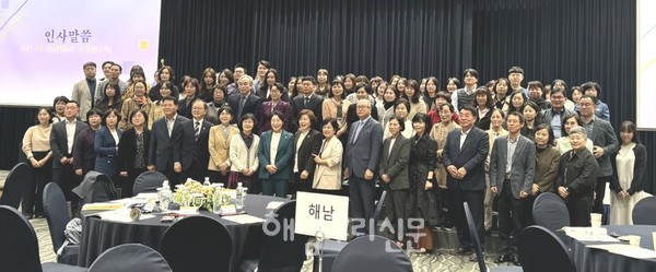 해남군이 전남 공공보건의료 성과대회에서 우수기관상을 수상했다.