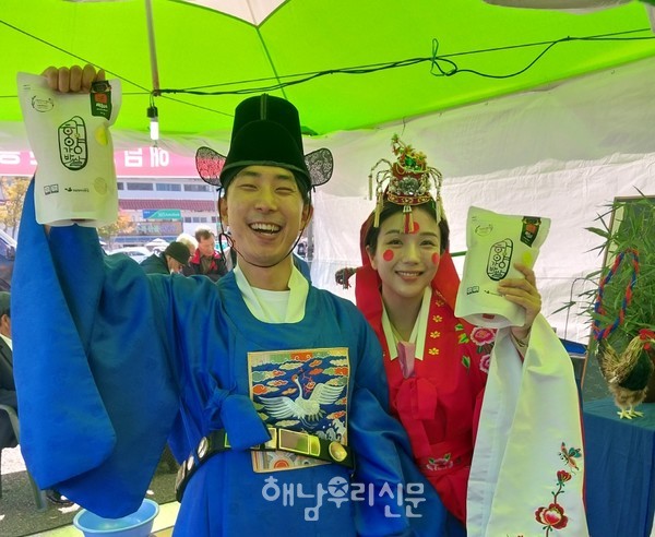 ‘제6회 해남미남축제’에서 해남향교가 마련한 전통혼례식에 16쌍이 참여했다.