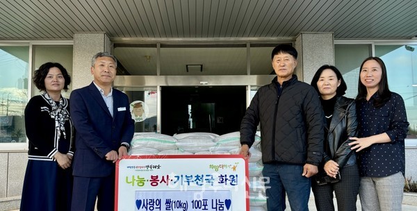 화원면 저상마을 김석순·명영화 부부가 화원면에 쌀 100포를 기탁했다.