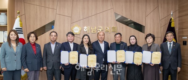 해남군의회 윤리심사자문위원회 위원 위촉식이 지난 11월13일 진행됐다.