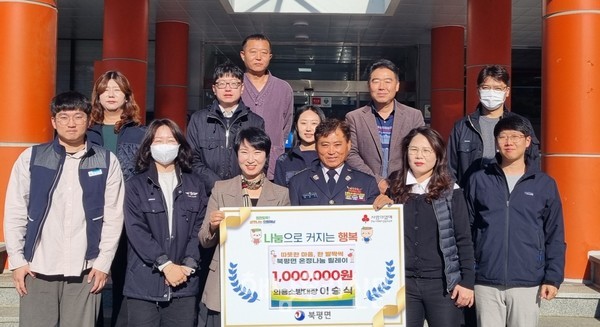 북평의용소방대 이승식 대장이 빈 농약병을 판매한 수익금 100만원을 기탁했다.