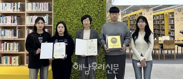 해남군립도서관이 전남도지사 상에 이어 문화체육관광부 장관상을 받았다.