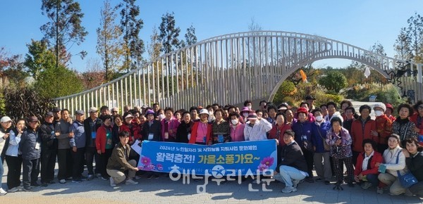 송지면은 노인일자리·사회활동지원사업 참여자 대상 문화체험을 진행했다.