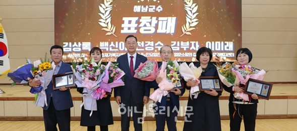 해남군 장기요양기관 행복도우미 휴(休)-아카데미가 우슬동백체육관에서 열렸다.