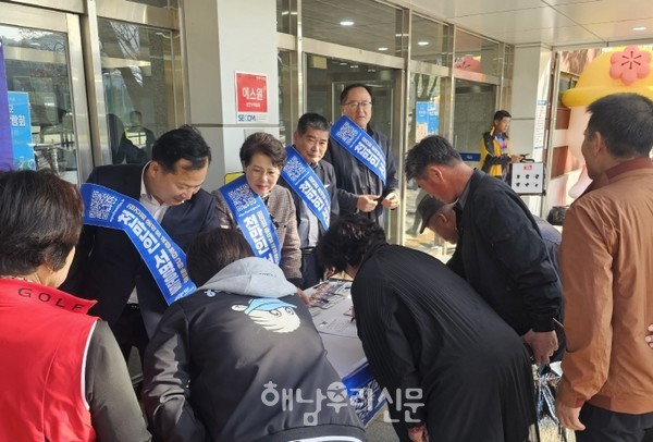 해남민주당이 군민 2만명 서명 목표로 지난 11월11일부터 ‘김건희 특검법’ 수용 촉구 서명운동에 들어갔다.