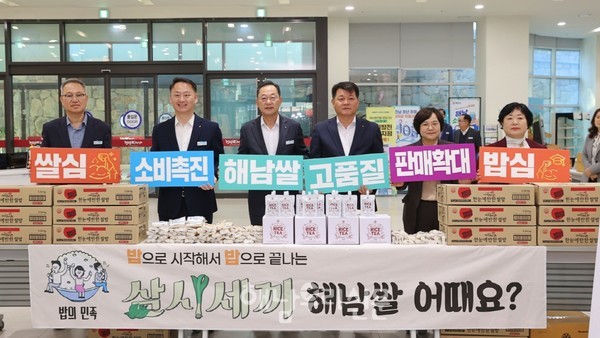 해남군과 농협해남군지부는 지난 11월11일 농업인의 날을 기념해 가래떡 데이를 진행했다.