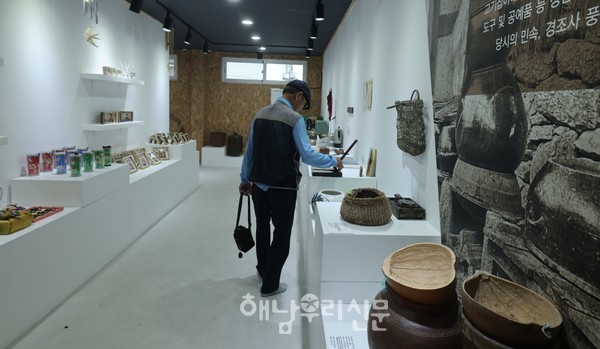 황산면 연자리 ‘연호리 고방’이 오는 29일 개관한다.