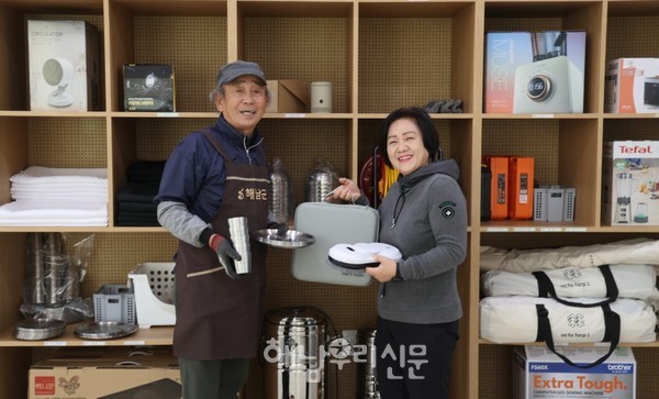 해남군자원순환복합센터에선 캠핑의자, 전선릴, 충전드릴 등 가끔 쓰는 물건을 포인트로 빌릴 수 있다.