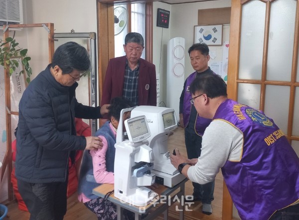 해남라이온스클럽이 오지마을을 찾아가 시력검사 후 돋보기를 선물하고 있다.