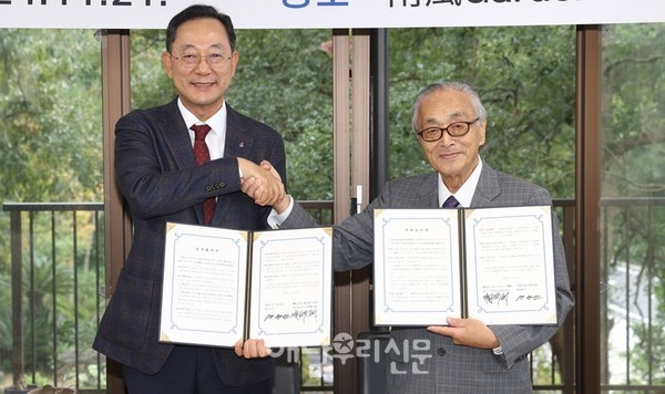 해남군과 일본 가고시마 NPO고구마월드센터 및 동아시아 고구마 친선협회가 고구마 산업 협력체계 구축을 위한 업무협약을 체결했다.