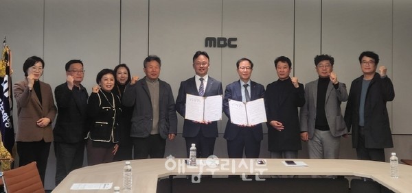 해남문화관광재단과 목포MBC가 문화·관광 활성화를 위한 협약을 체결했다.
