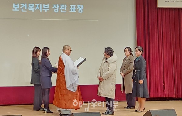 해남군장애인복지관 김은숙씨가 보건복지부 장관상을 받았다.