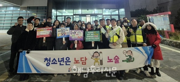 해남군이 청소년 유해업소에 대한 점검을 실시했다.