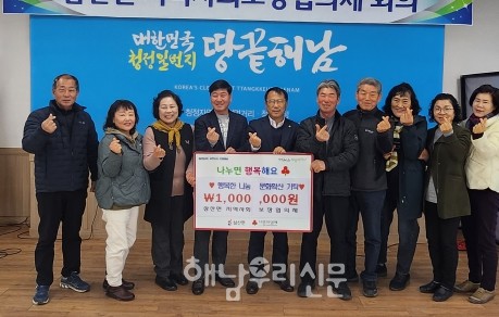 삼산면 지역사회보장협의체가 성금 100만원을 지정 기탁했다.