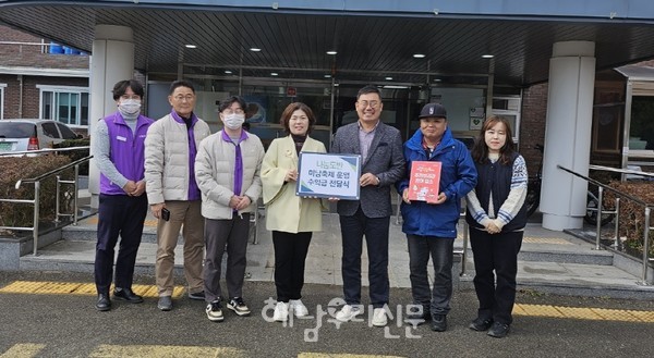 ‘나눔도반-좋은사람들의동행’이 해남미남축제 수익금을 장애인복지관에 전달했다.