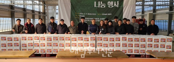 문내농협이 지난 12월17일 ‘사랑의 김장나눔 행사’를 가졌다.