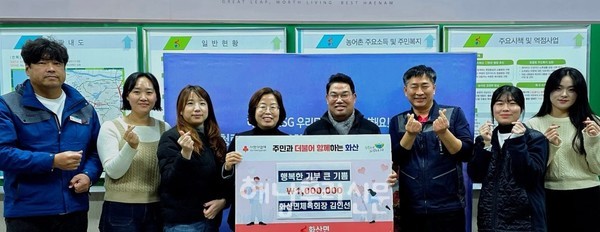 화산면 김인선 체육회장이 지역사회보장협의체에 성금 100만원을 기탁했다.