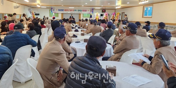 월남전참전자회 해남군지회가 월남전참전 제60주년 기념식 행사를 가졌다.