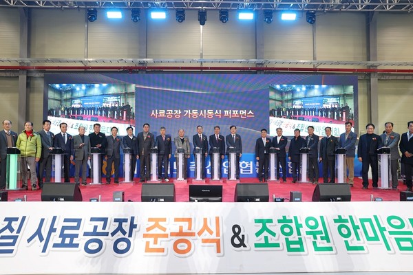 해남진도축협은 해남읍 복평리에 1일 150톤 생산 가능한 섬유질 사료공장을 준공했다.