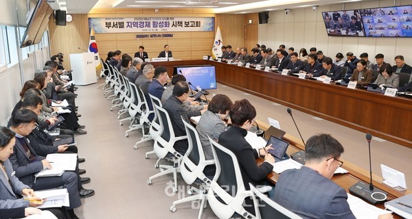 지역경기가 바닥을 치고 있는 가운데 명현관 군수가 민생경제 회복을 위한 부서별 방안을 논의하고 있다.