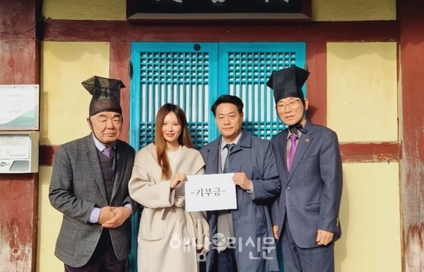 해남읍 출신 손민혜씨가 해남향교를 응원한다며 100만원을 기부했다.