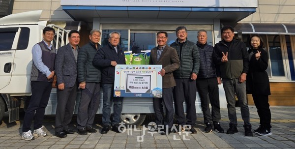 송지면 쌀농회가 190만원 상당의 백미 600kg을 송지면에 기탁했다.