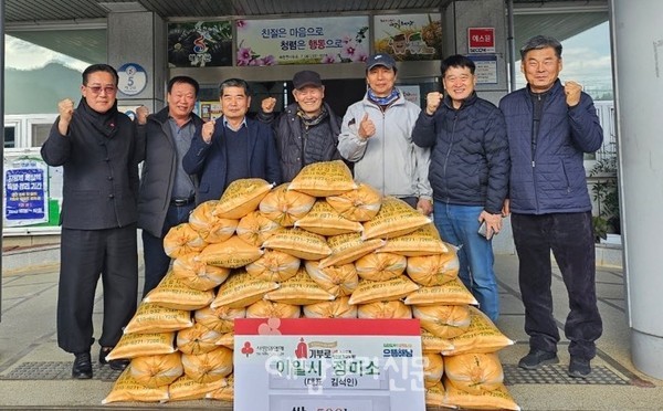 옥천면 이일시정미소가 9년째 백미를 기탁했다.