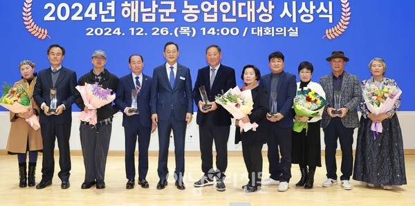 2024년 해남군 농업인대상에 선정된 5인에게 상패가 수여됐다.