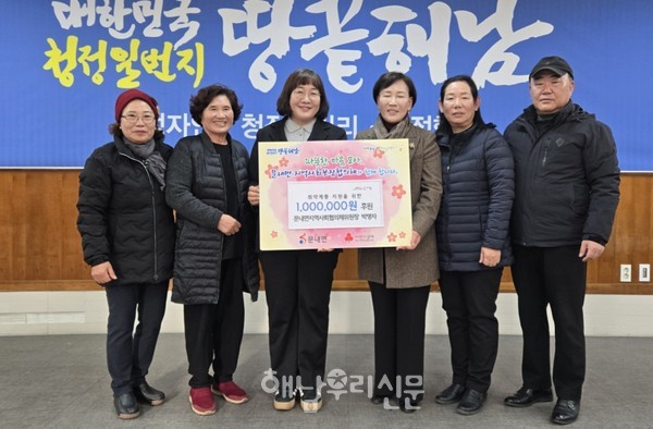 문내면 지역사회보장협의체 박명자 위원장이 현금 100만원을 기탁했다.