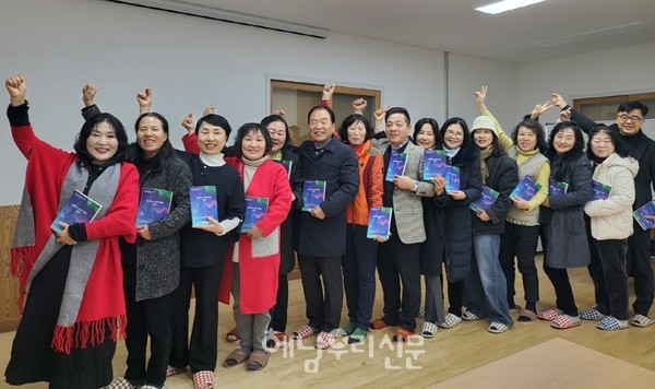 땅끝순례문학관 4개 문학교실이 문집을 발간하며 알찬 한해를 마무리됐다.(시 창작반) 