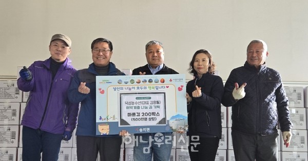 덕성농수산 김용필 대표가 김 200박스를 송지면에 기탁했다.