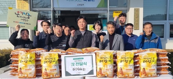 북일면 삼성정미소 김선진 대표가 쌀 10kg 50포를 북일면에 기탁했다.