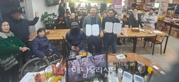 해남지체장애인협회와 좋은밥상·좋은골재 오영동 대표가 후원협약을 맺었다.