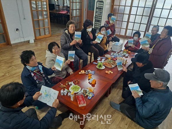 현산면 신방리는 지난 12월30일 마을책 ‘아름다운 이웃사촌 현산면 신방리’ 출판기념회를 열었다.