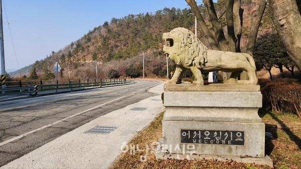 우슬재 사자상 때문에 소가 움츠러들어 해남에 인물이 나질 않는다(?)는 의견이 나왔다.