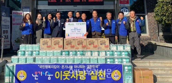 해남군 바르게살기협의회가 해남읍사무소에 화장지와 세제를 기탁했다.