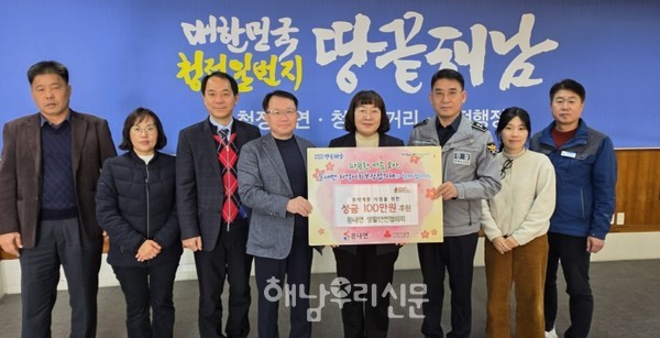 문내면생활안전협의회가 문내면에 성금 100만원을 기탁했다.