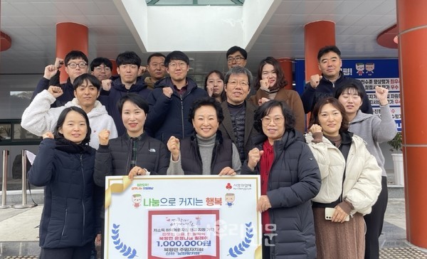 북평면주민자치회 산하 남파랑카페가 북평면에 현금 100만원을 기탁했다.